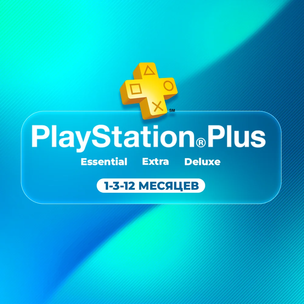 PS PLUS ???????? УКРАИНА