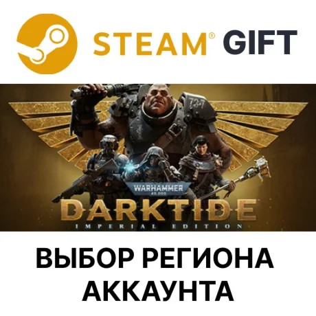WARHAMMER 40,000: DARKTIDE - IMPERIAL EDITIONSteam