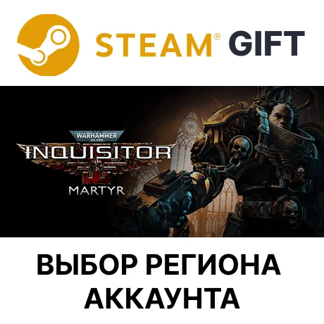 ✅Warhammer 40,000: Inquisitor - Martyr🎁Steam🌐Выбор