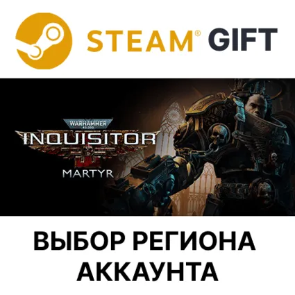 ✅ Warhammer 40,000: Inquisitor - Martyr 🎁 Steam 🌐 Выбор