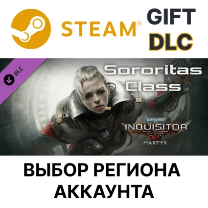 ✅ WH 40,000: Inquisitor - Martyr - Sororit 🌐 Steam Gift 🎁