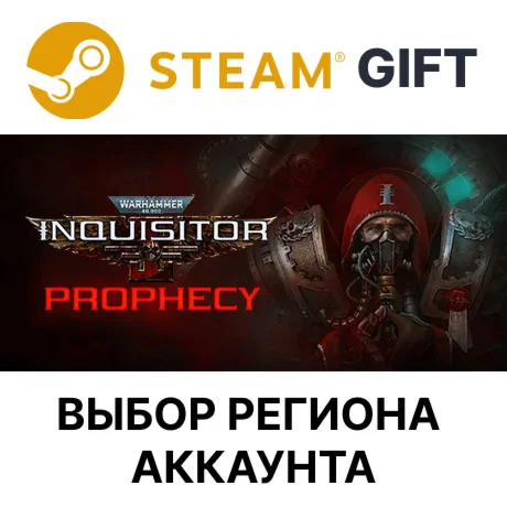 Warhammer 40,000: Inquisitor - ProphecySteam Gift
