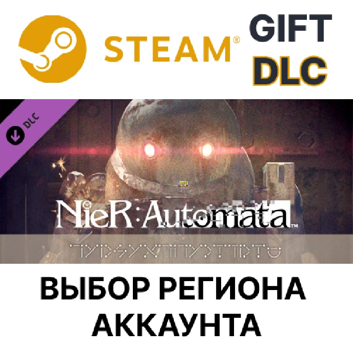 ✅NieR:Automata - 3C3C1D119440927🎁Steam🌐Region Select