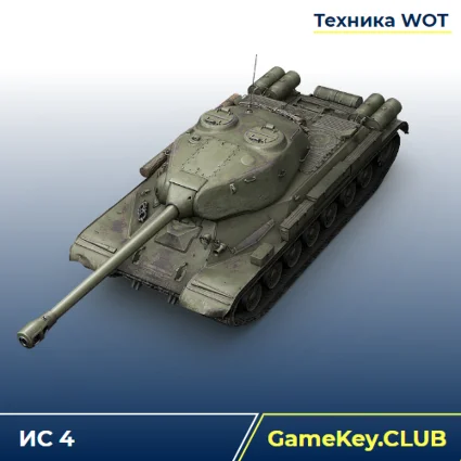ИС-4 В АНГАРЕ - WORLD OF TANKS – LESTA.RU