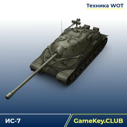 ИС-7 В АНГАРЕ - WORLD OF TANKS – LESTA.RU