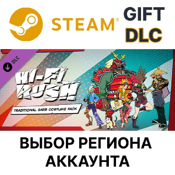 ✅Hi-Fi RUSH: Traditional Garb Costume Pack🎁Steam🌐