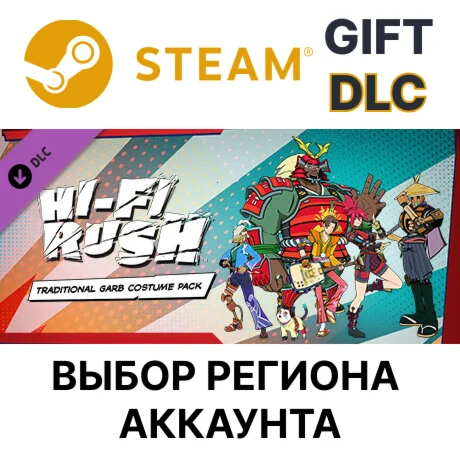Hi-Fi RUSH: набор костюмов «Традиционный»Steam