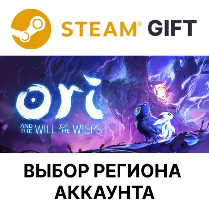 ✅ Ori and the Will of the Wisps 🌐 Выбор Региона