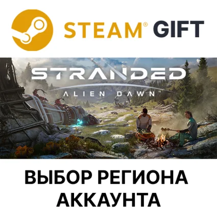 ✅ Stranded: Alien Dawn 🎁 Steam 🌐 Выбор Региона