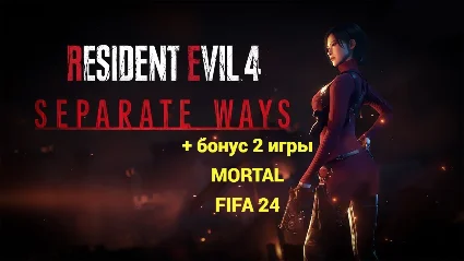 Resident Evil 4-Separate Ways+ 🎁