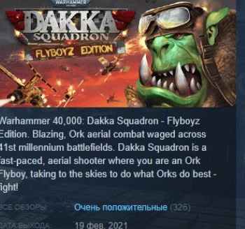 Warhammer 40,000: Dakka Squadron Flyboyz Edition STEAM