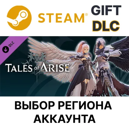 ✅ Tales of Arise - Pre-Order Bonus Pack 🎁 Steam 🌐