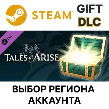 Tales of Arise - Starter PackSteam