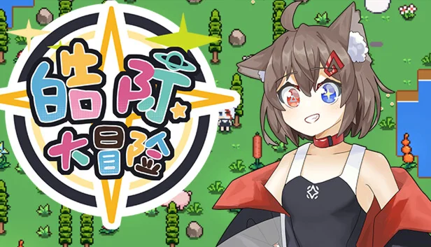  HG Adventure | Steam РУ+UA+KZ+СНГ