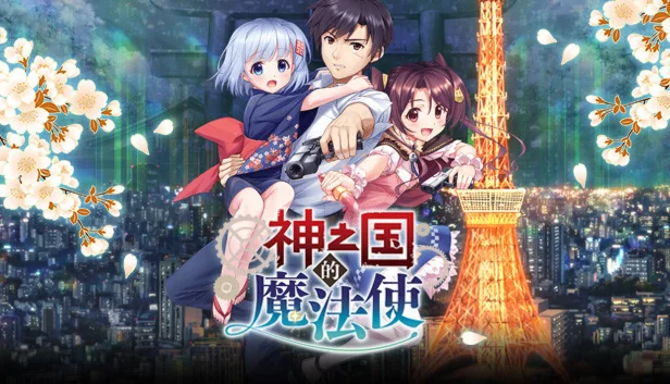  KAMIMAHOU 神之国的魔法使 | Steam РУ+UA+KZ+СНГ