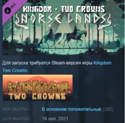 Kingdom Two Crowns: Norse Lands DLC STEAM РОССИЯ