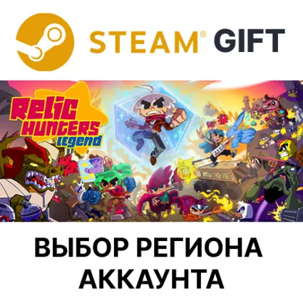 ✅ Relic Hunters Legend 🎁 Steam 🌐 Выбор Региона