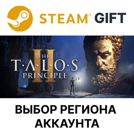 The Talos Principle 2SteamВыбор Региона
