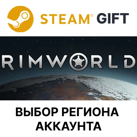 RimWorld Name in Game PackSteam - Выбор региона