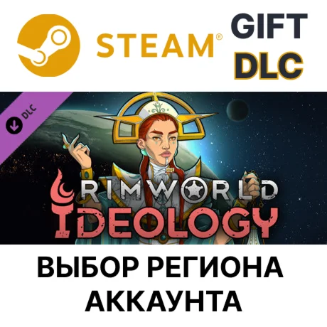 RimWorld - IdeologySteam GiftВыбор Региона