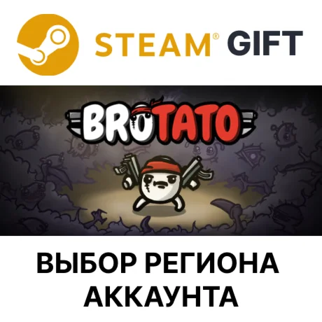 BrotatoSteam GiftВыбор Региона