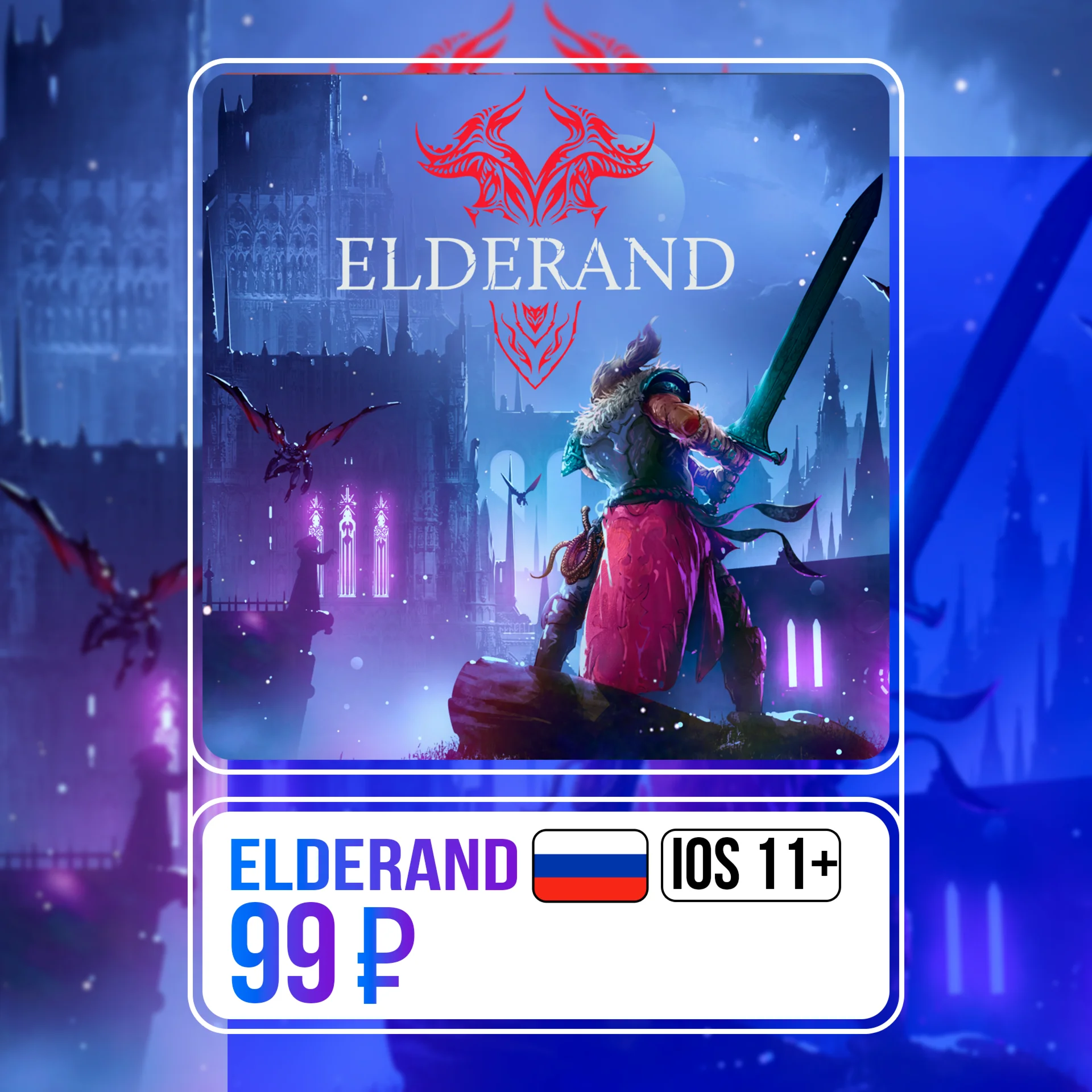 ️ Elderand iPhone ios AppStore iPhone ios + ИГРЫ 