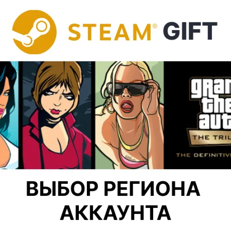 Grand Theft Auto: The Trilogy – The DefinitiveSteam