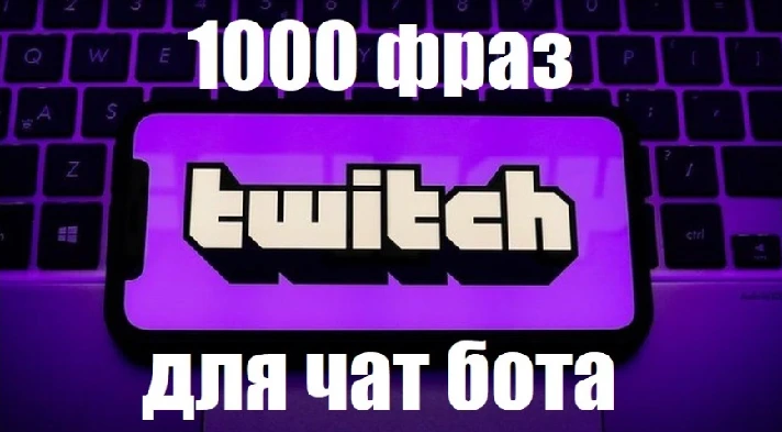 1000 chat bot phrases (CS:GO)