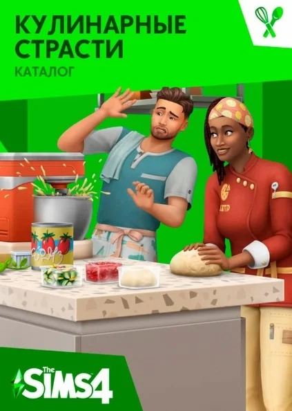 The Sims 4 Home chef hustle /EA/Origin🐭
