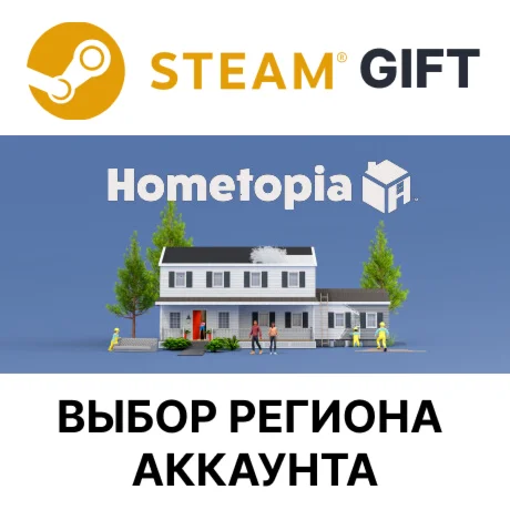 Hometopia  Steam  Выбор Региона