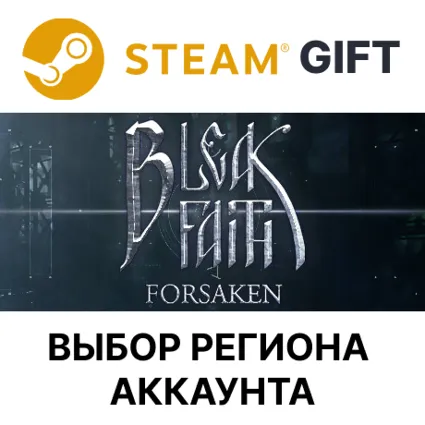 ✅ Bleak Faith: Forsaken 🎁 Steam 🌐 Выбор Региона