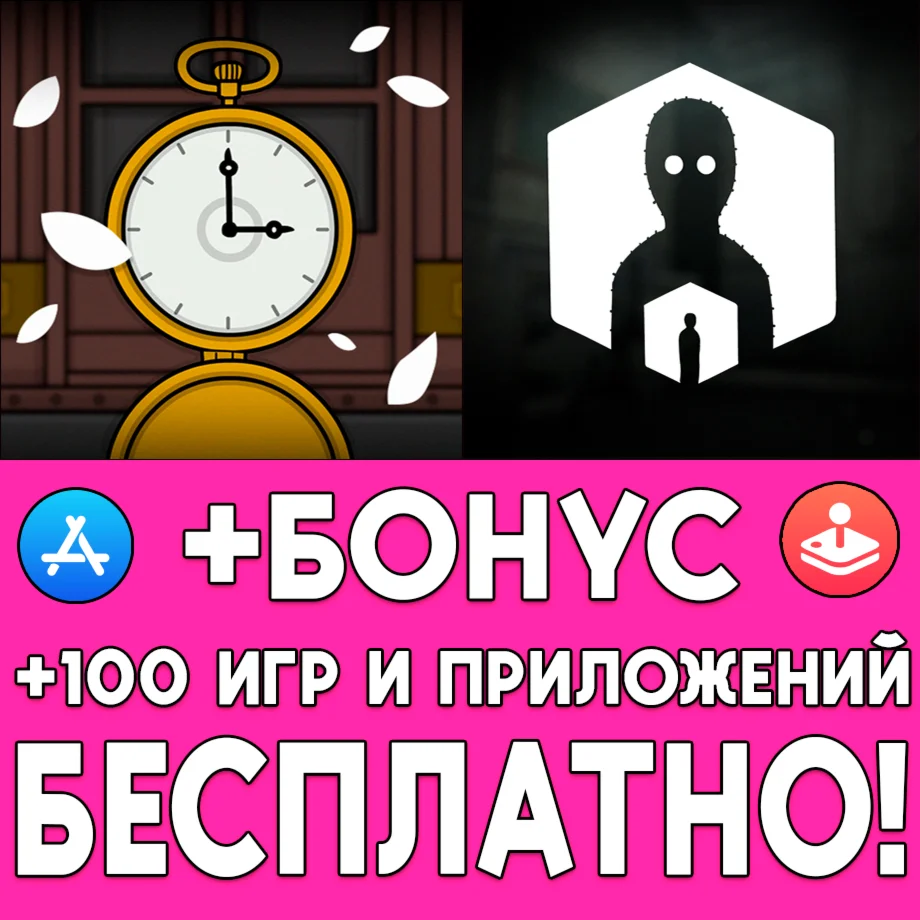 Underground Blossom iPhone iPad AppStore ios На Сутки