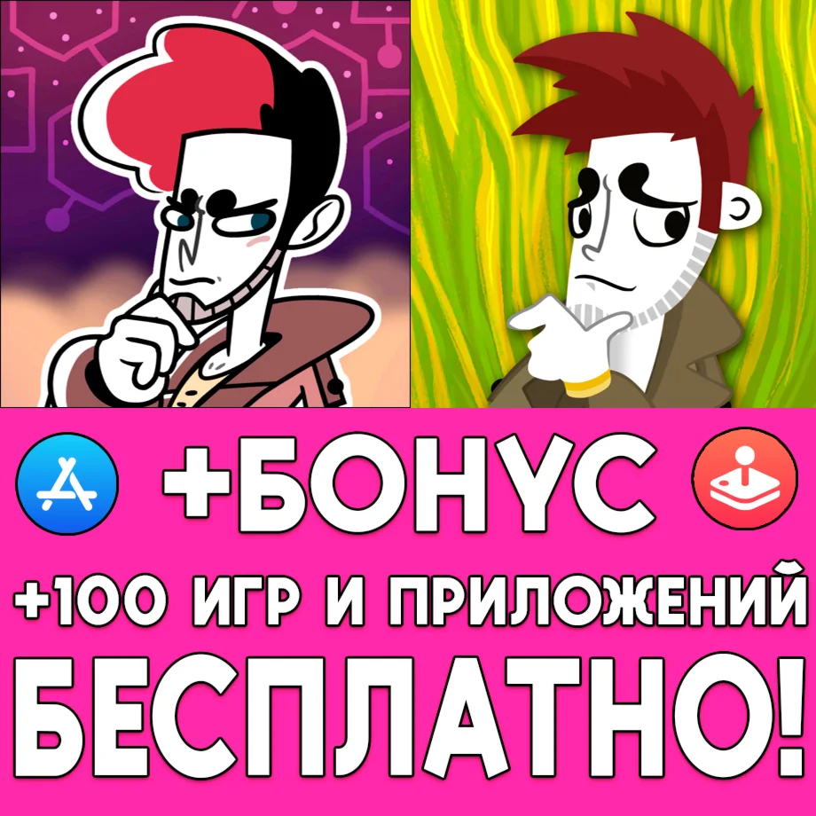  Tangle Tower + Detective Grimoire iPhone ios AppStore