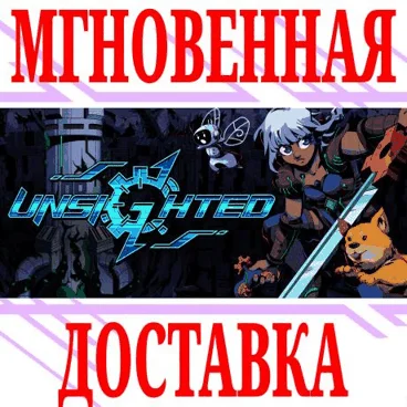 Unsighted ⭐Steam\РФ+Весь Мир\Key⭐ + Бонус