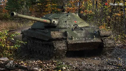 ОБЪЕКТ 705 В АНГАРЕ - WORLD OF TANKS – LESTA.RU