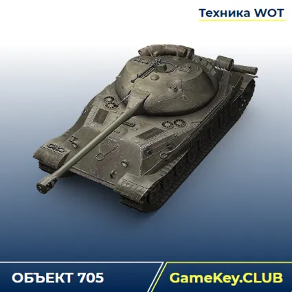 ОБЪЕКТ 705 В АНГАРЕ - WORLD OF TANKS – LESTA.RU