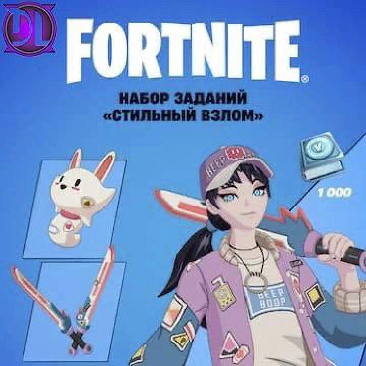 ⚡FORTNITE BUNDLES💎 FAST ✅ACTIVATION 🔥 FREE