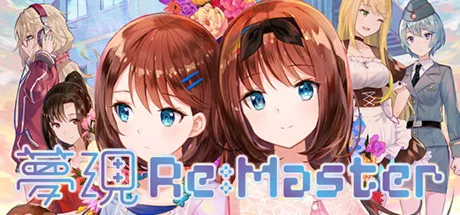 YumeUtsutsu Re:Master  АВТОДОСТАВКА STEAM GIFT РОССИЯ