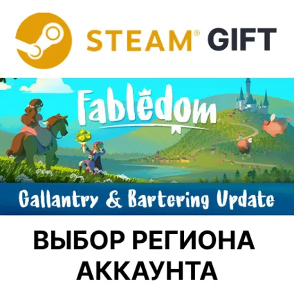 ✅ Fabledom ✅ Steam Gift 🌐 Выбор Региона