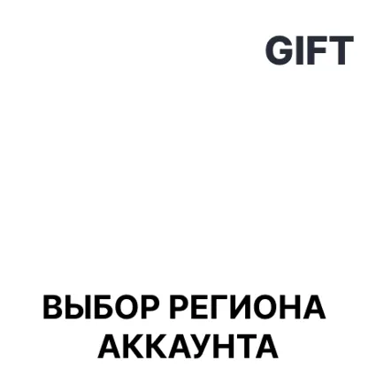 ✅ Wildmender 🎁 Steam 🌐 Выбор Региона