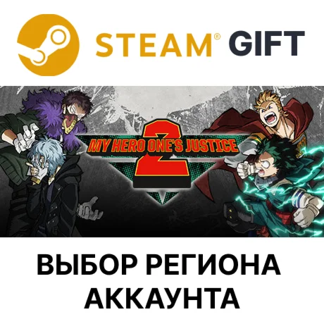 MY HERO ONE'S JUSTICE 2 UltimateSteamВыбор Региона