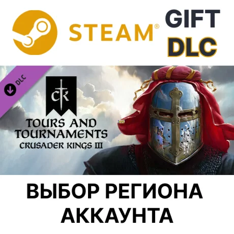 Crusader Kings III: Tours & TournamentsSteam Gift