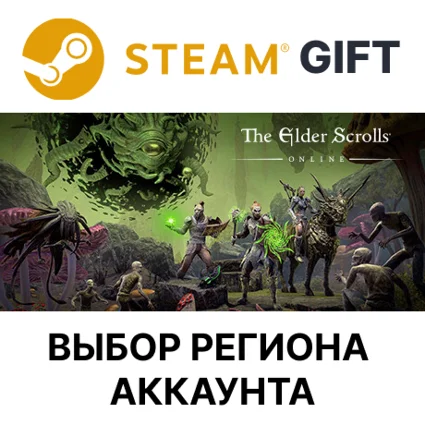 ✅ The Elder Scrolls Online Standard 🎁 Steam 🌐 Выбор