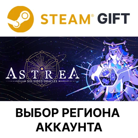 Astrea: Six-Sided OraclesSteamВыбор Региона