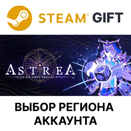 ✅ Astrea: Six-Sided Oracles 🎁 Steam 🌐 Выбор Региона