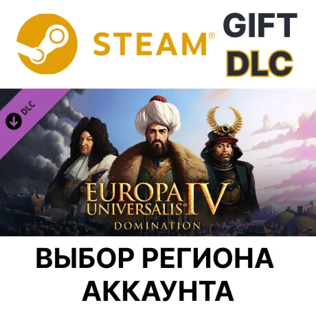 Europa Universalis IV: Domination  Steam Gift DLC