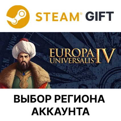 ✅ Europa Universalis IV 🌐 Steam 🎁 Выбор Региона