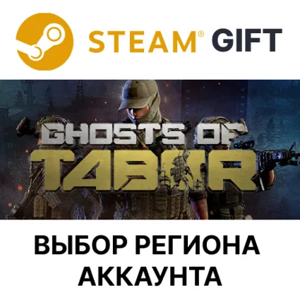 ✅ Ghosts of Tabor 🎁 Steam Gift 🌐 Выбор Региона