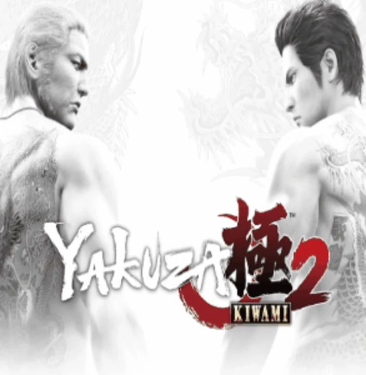 💚 Yakuza Kiwami 2 🎁 STEAM GIFT 💚 TURKEY | PC