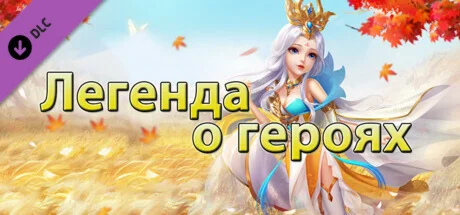 Super Hero Collection DLC * STEAM RU  АВТО 0%